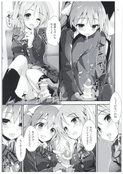 Page 10 of Shiawaseiki no SMIRAIL