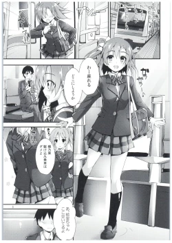 Page 2 of Shiawaseiki no SMIRAIL