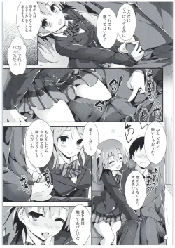 Page 8 of Shiawaseiki no SMIRAIL