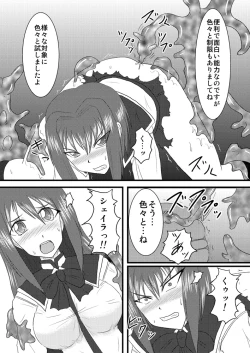 Page 11 of Shield Knight Elsain Vol.3 "Aphrodisiac Plague"