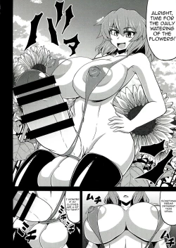 Page 14 of Gensou Saichin Monogatari