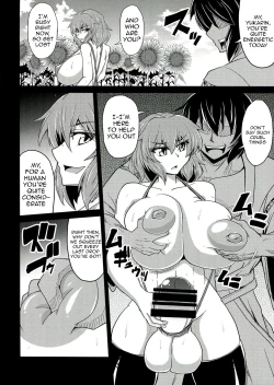 Page 16 of Gensou Saichin Monogatari