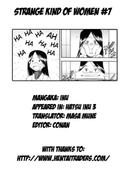 Page 112 of Hatsu Inu Vol.3