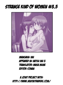 Page 12 of Hatsu Inu Vol.3