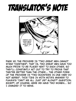 Page 168 of Hatsu Inu Vol.3