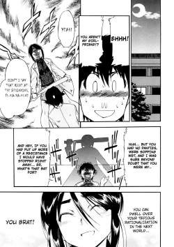 Page 35 of Hatsu Inu Vol.3