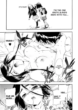 Page 81 of Hatsu Inu Vol.3