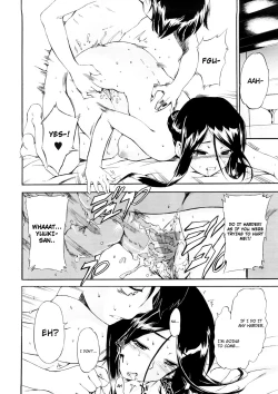 Page 82 of Hatsu Inu Vol.3