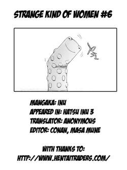 Page 87 of Hatsu Inu Vol.3