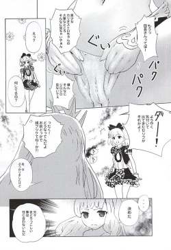 Page 11 of Kimi to Ai no Uta