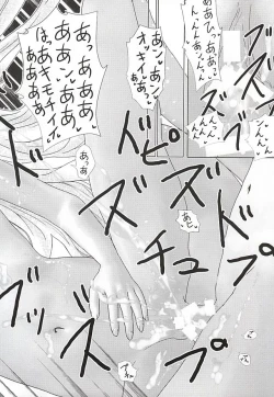 Page 18 of Kimi to Ai no Uta