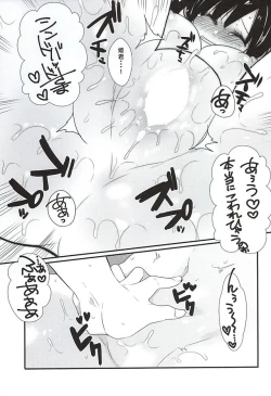 Page 14 of Shindoria Daizaichuu ni Hemegimi o Choukyou Shitemita