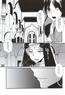 Page 22 of Shindoria Daizaichuu ni Hemegimi o Choukyou Shitemita