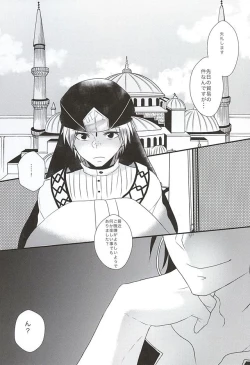 Page 2 of Shindoria Daizaichuu ni Hemegimi o Choukyou Shitemita