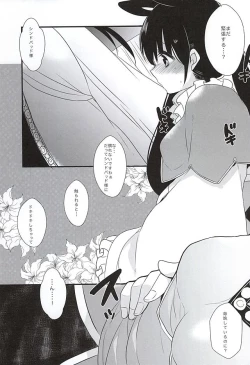 Page 4 of Shindoria Daizaichuu ni Hemegimi o Choukyou Shitemita