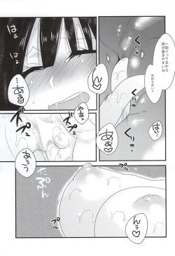 Page 8 of Shindoria Daizaichuu ni Hemegimi o Choukyou Shitemita