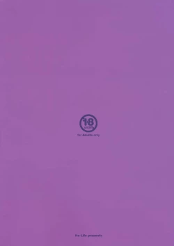 Page 39 of Punipuni Patchouli-sama