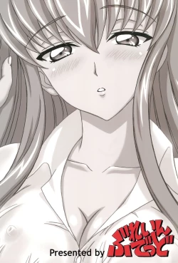 Page 20 of Gyaasu! 2