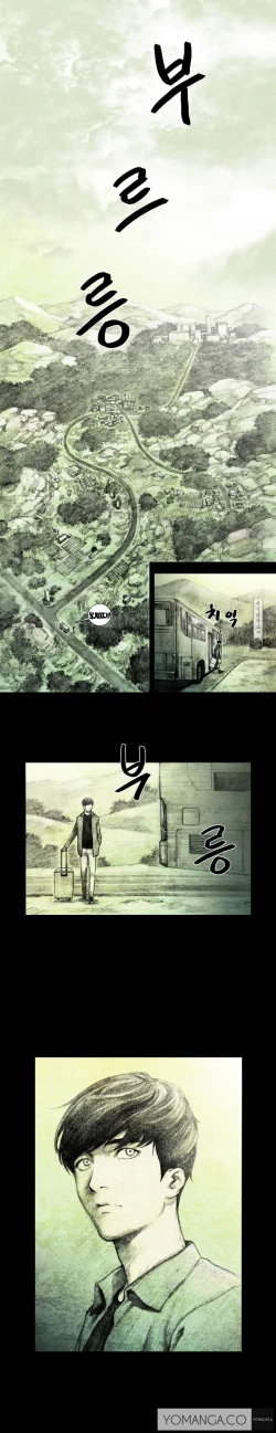 Page 2 of House of Dolls Ch.0-5