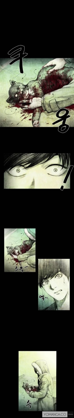 Page 7 of House of Dolls Ch.0-5