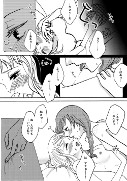 Page 15 of Shiawase na Yukidaruma - A happy snowman