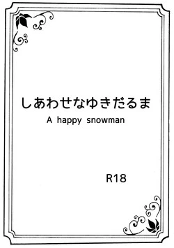 Download Shiawase na Yukidaruma - A happy snowman