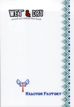 Page 27 of WET & DRY