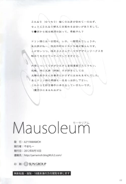 Page 21 of Mausoleum
