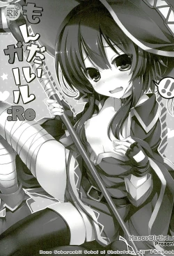 Page 2 of Mondai Girl :Re