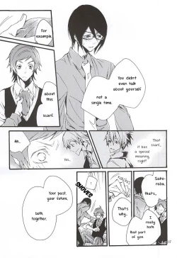 Page 14 of Boku ga Kimi kara Hoshii Mono | What I want from you