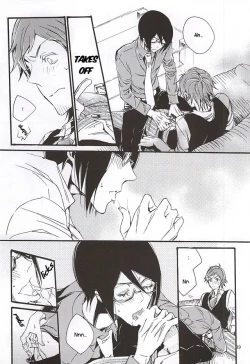 Page 16 of Boku ga Kimi kara Hoshii Mono | What I want from you