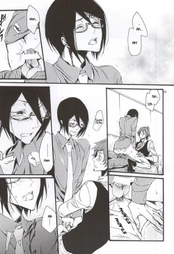 Page 18 of Boku ga Kimi kara Hoshii Mono | What I want from you