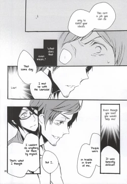 Page 25 of Boku ga Kimi kara Hoshii Mono | What I want from you