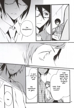 Page 28 of Boku ga Kimi kara Hoshii Mono | What I want from you