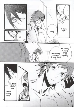 Page 29 of Boku ga Kimi kara Hoshii Mono | What I want from you