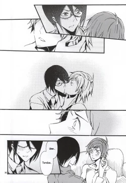 Page 33 of Boku ga Kimi kara Hoshii Mono | What I want from you