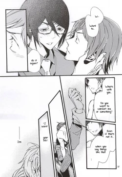 Page 34 of Boku ga Kimi kara Hoshii Mono | What I want from you