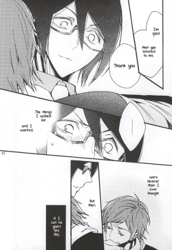 Page 39 of Boku ga Kimi kara Hoshii Mono | What I want from you