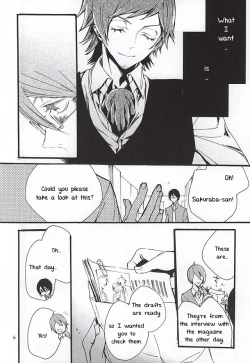 Page 3 of Boku ga Kimi kara Hoshii Mono | What I want from you