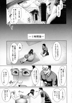 Page 147 of COMIC Shingeki 2016-04