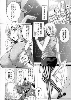 Page 154 of COMIC Shingeki 2016-04