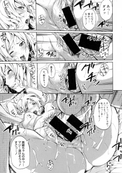 Page 181 of COMIC Shingeki 2016-04