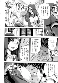 Page 22 of COMIC Shingeki 2016-04