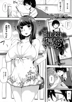 Page 272 of COMIC Shingeki 2016-04