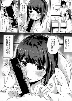 Page 278 of COMIC Shingeki 2016-04