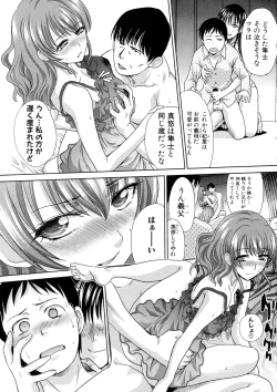 Page 41 of COMIC Shingeki 2016-04