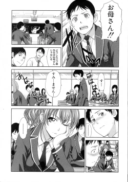 Page 48 of COMIC Shingeki 2016-04