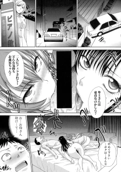 Page 53 of COMIC Shingeki 2016-04