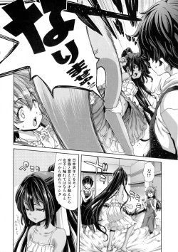 Page 68 of COMIC Shingeki 2016-04