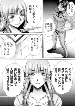 Page 93 of COMIC Shingeki 2016-04